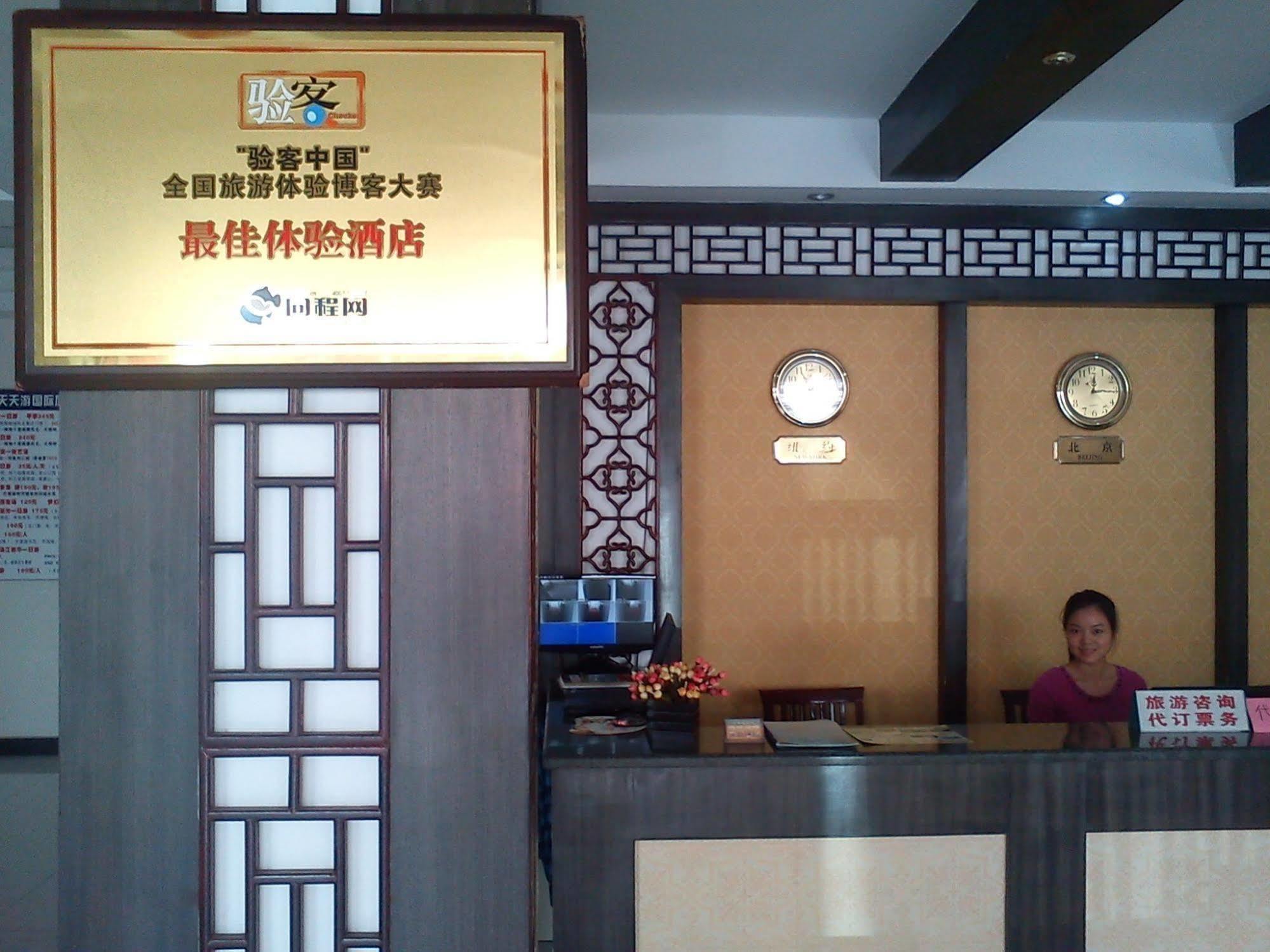 Guilin Muslim Hotel Екстериор снимка