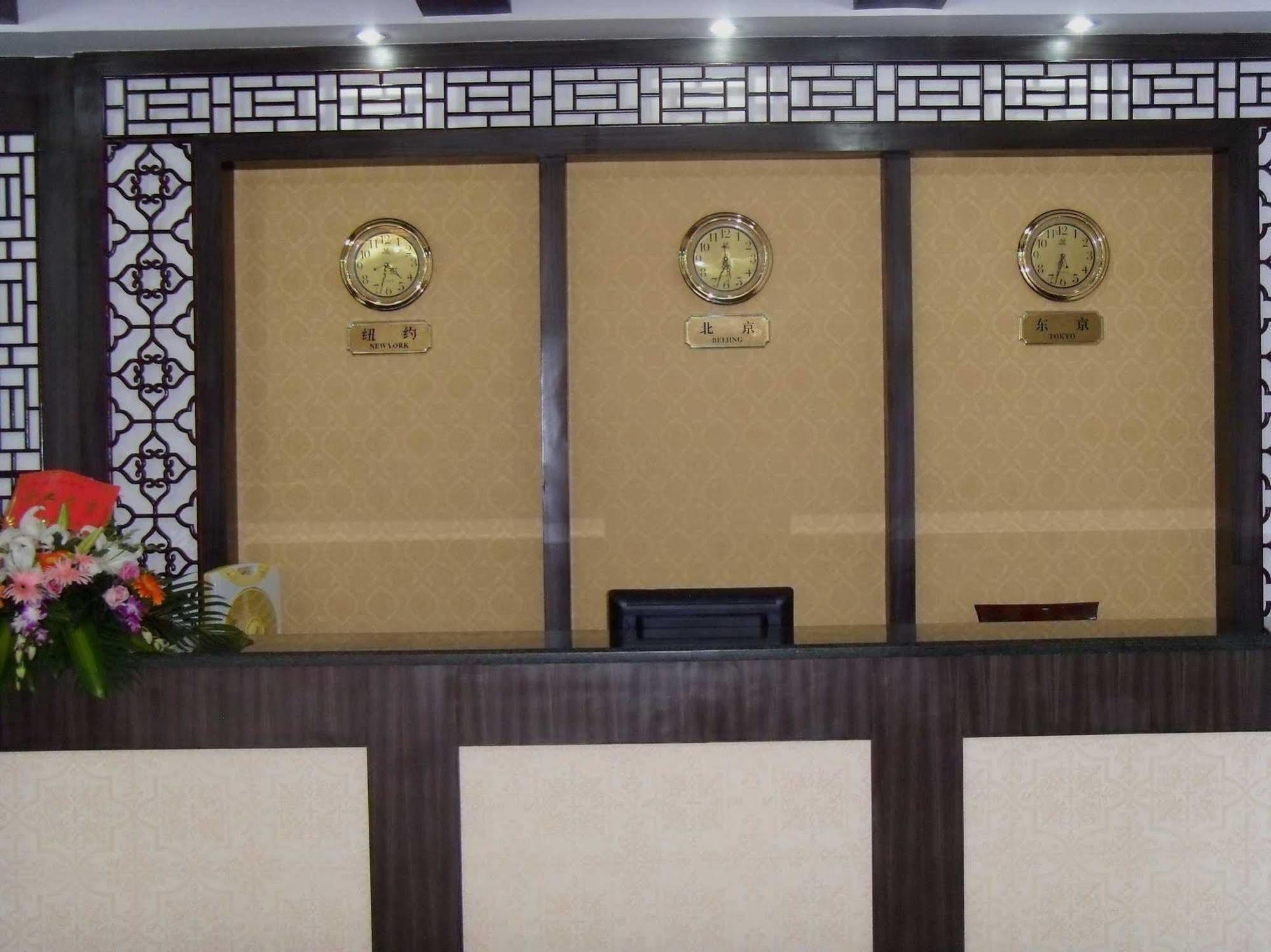 Guilin Muslim Hotel Екстериор снимка
